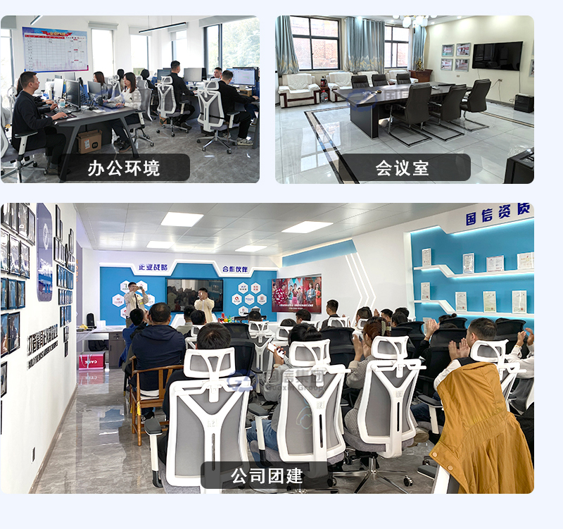 固废垃圾处理设备办公环境